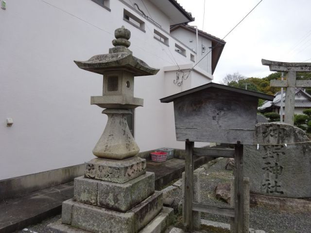 神野神社