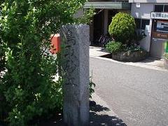 鳥取砂丘への「道標