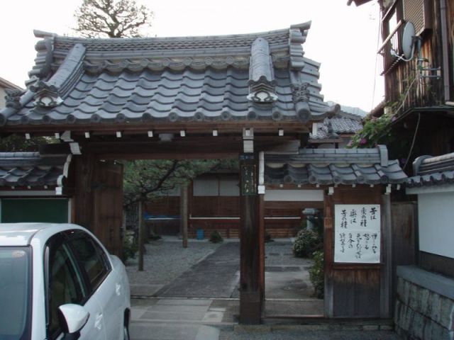 順照寺