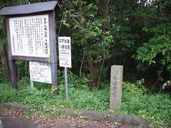 白岳狼煙場