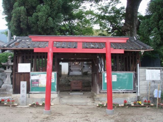 春日神社