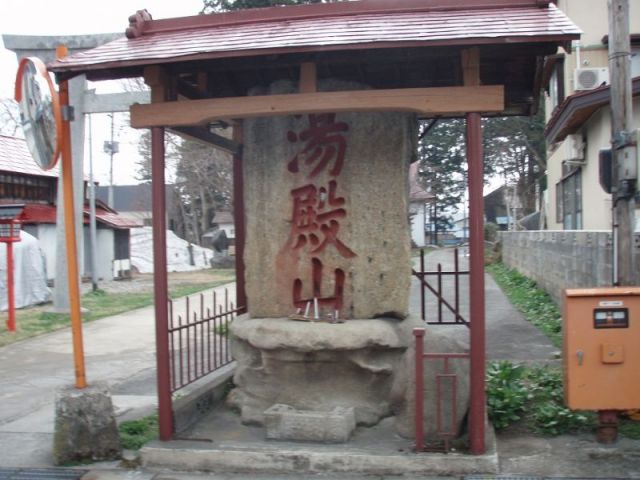 諏訪神社２