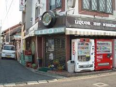 西牟田酒店