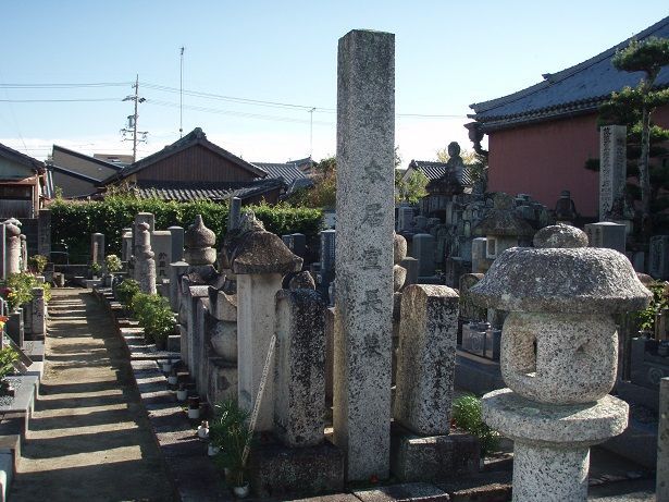 本居家墓