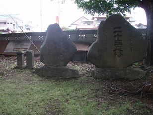 八幡宮」１