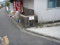 山口神社への案内板