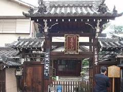 宝泉寺