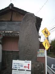 布引山釈尊寺