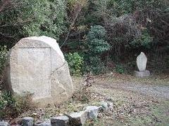 浮野峠　碑