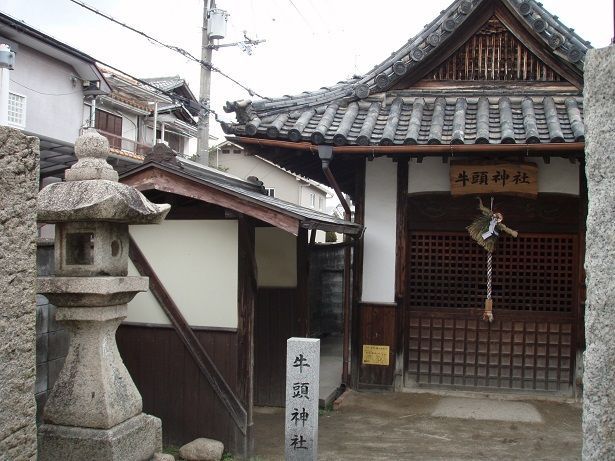 牛頭神社