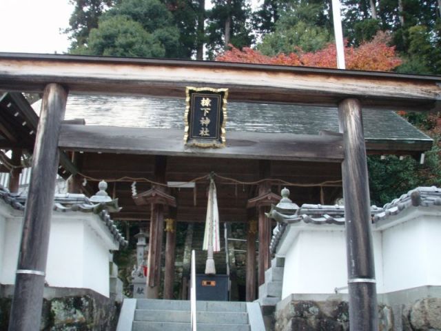 椋本神社