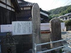 安国寺経塔