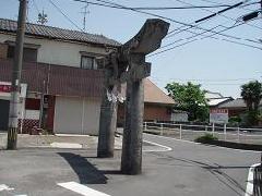 釼柄神社の鳥居