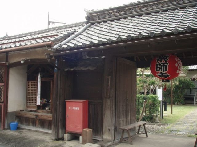 薬師寺