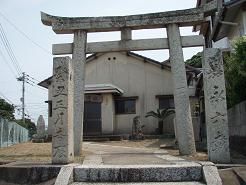 城山神社