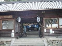 藤白神社