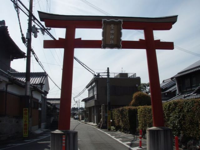 菅田神社