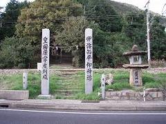 厳島神社