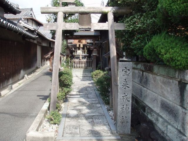 宝来戎神社