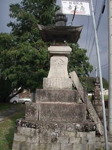 御所神社