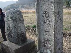 相撲取り石碑