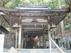 崇道神社