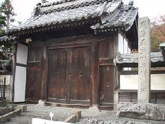 飯山城の裏門