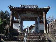 永願寺