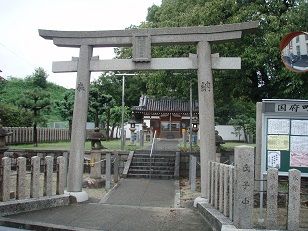 国府八幡神社