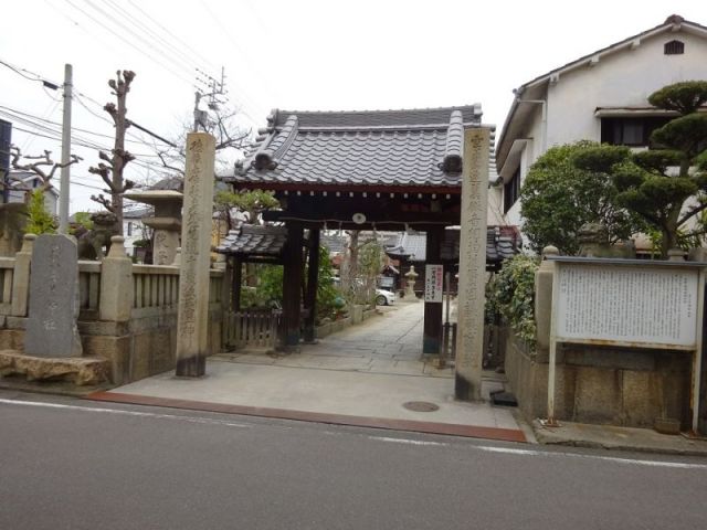 若一王寺神社