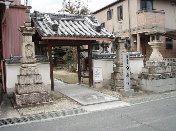 安楽寺