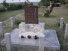 唐人の墓碑