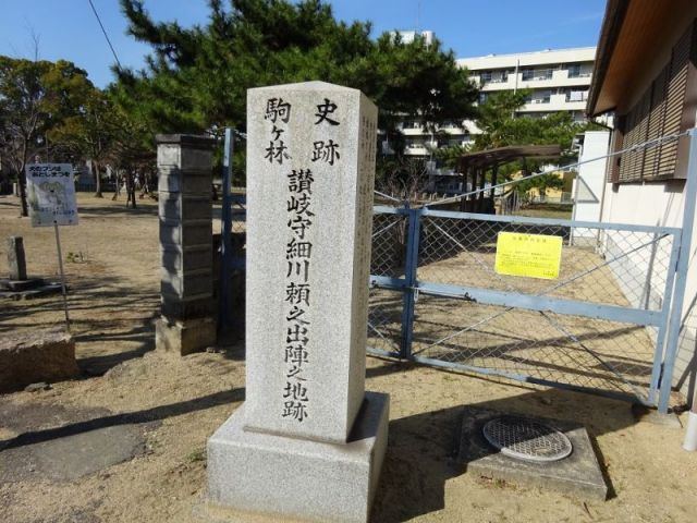 讃岐守細川頼之