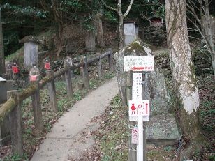 焼山寺への入り口