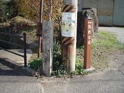 すぐ勝楽寺