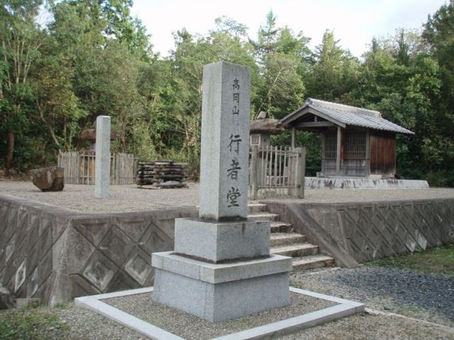 高岡山　行者堂