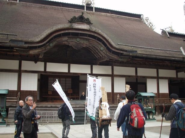 金剛峯寺