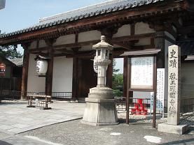 東寺東大門