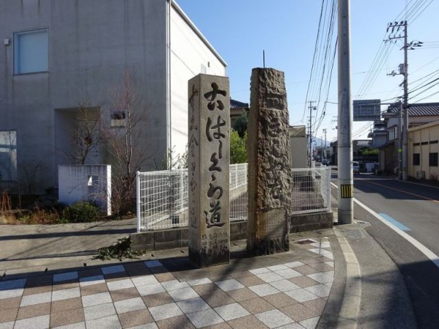 右はしくら道