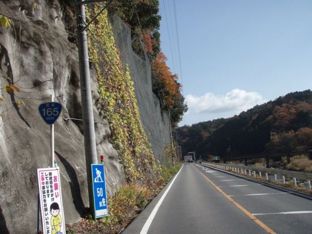 唐崖修路碑28日