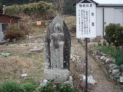 大神宮寺相鹿瀬寺跡