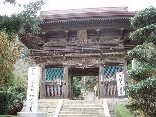 神峯寺１