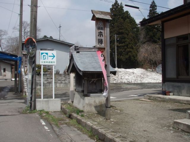 本陣跡２