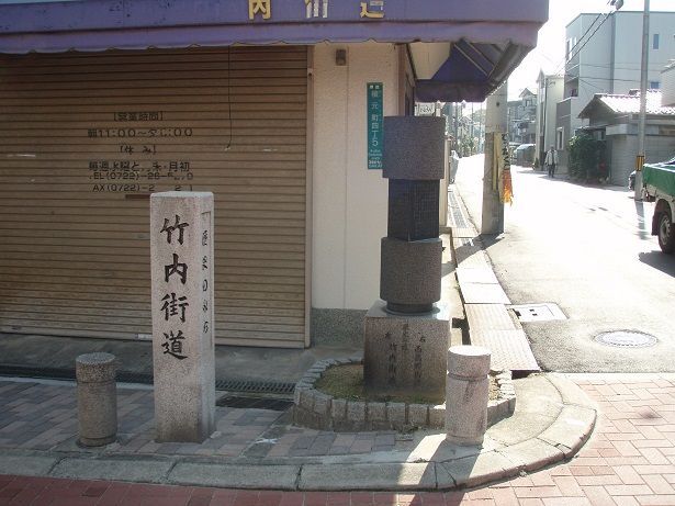 左　竹内街道