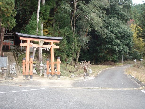 久須斯神社
