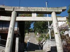 甑天満神社