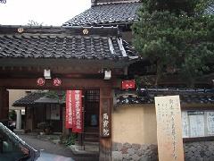 雨宝院