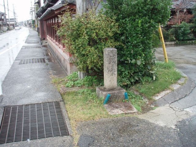 鎮祭