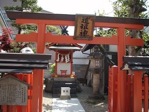 猿田彦神社