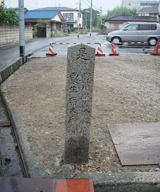 豊川学校道標